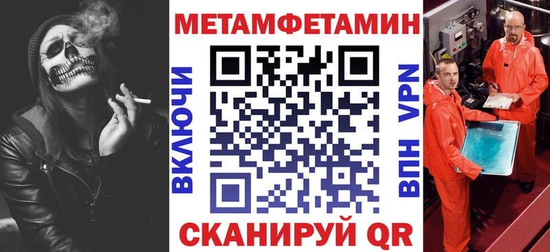 АМФЕТАМИН 98%  Купить где  Большой Камень 