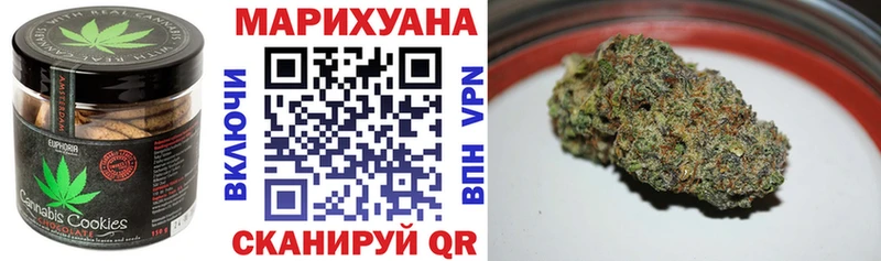 Еда ТГК конопля  Купить где  Большой Камень 