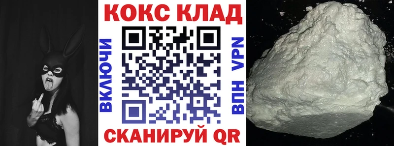 Cocaine Боливия  Купить закладки  Большой Камень 