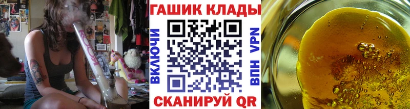 Купить где  Большой Камень  Гашиш 40% ТГК 
