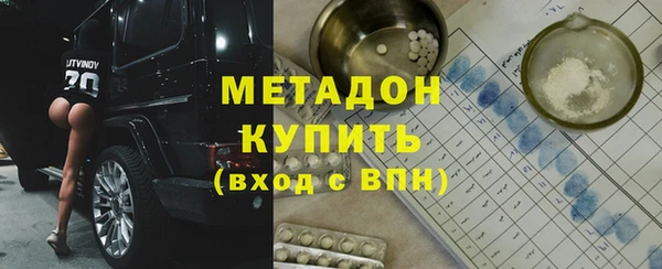 первитин Костерёво