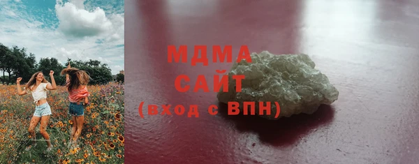 дистиллят марихуана Корсаков