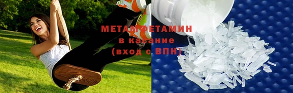 первитин Костерёво