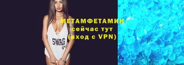 первитин Костерёво