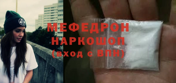 первитин Костерёво
