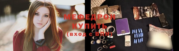 первитин Костерёво