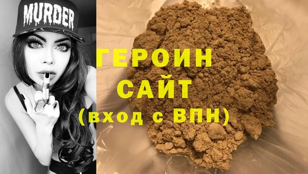 дистиллят марихуана Корсаков