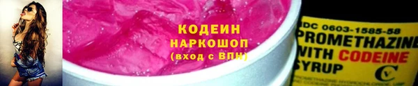 первитин Костерёво
