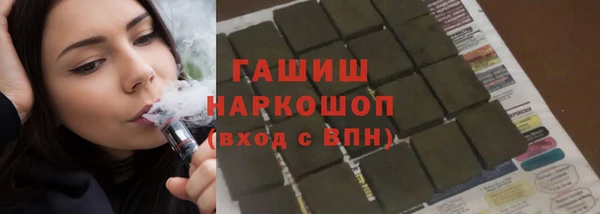 первитин Костерёво