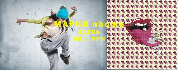 первитин Костерёво