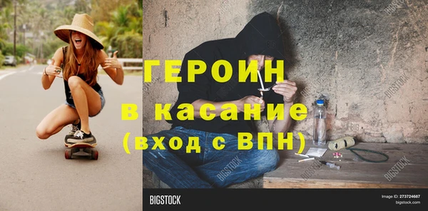 дистиллят марихуана Корсаков