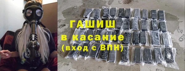 первитин Костерёво