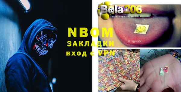 первитин Костерёво