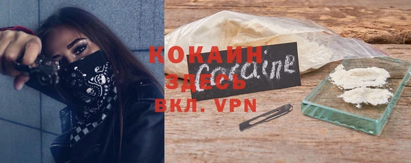 первитин Костерёво