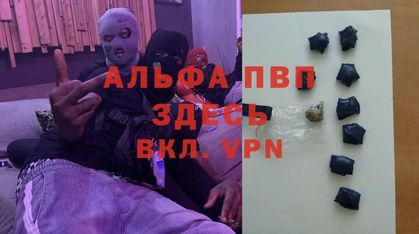 первитин Костерёво