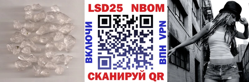 Купить закладки  Большой Камень  Лсд 25 экстази кислота 