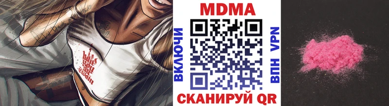 МДМА кристаллы  Купить закладки  Большой Камень 