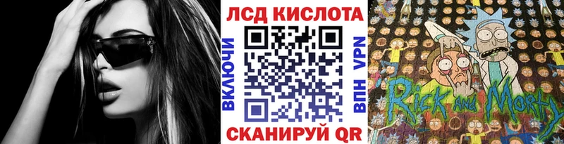 Купить  Большой Камень  Марки 25I-NBOMe 1,8мг 