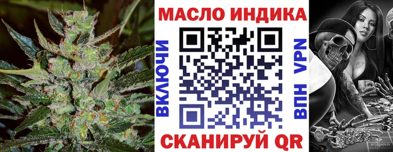 Купить закладки  Большой Камень  Дистиллят ТГК вейп 